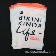 Custom Eco Friendly Matte Tshirt Zip Lock Bags